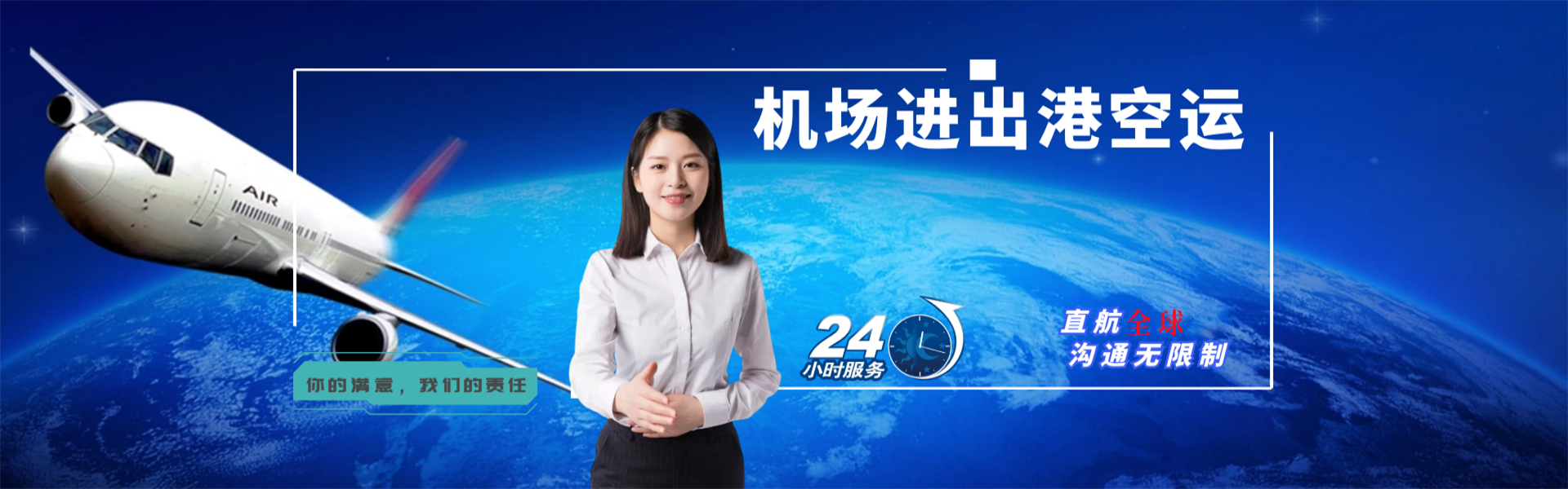 吉阳到丹麦物流公司-吉阳至丹麦物流专线-吉阳空运到丹麦-优时通物流有限公司
