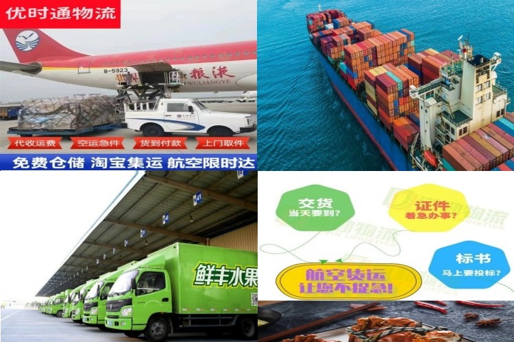 吉阳到丹麦航空货运公司-吉阳到丹麦物流专线